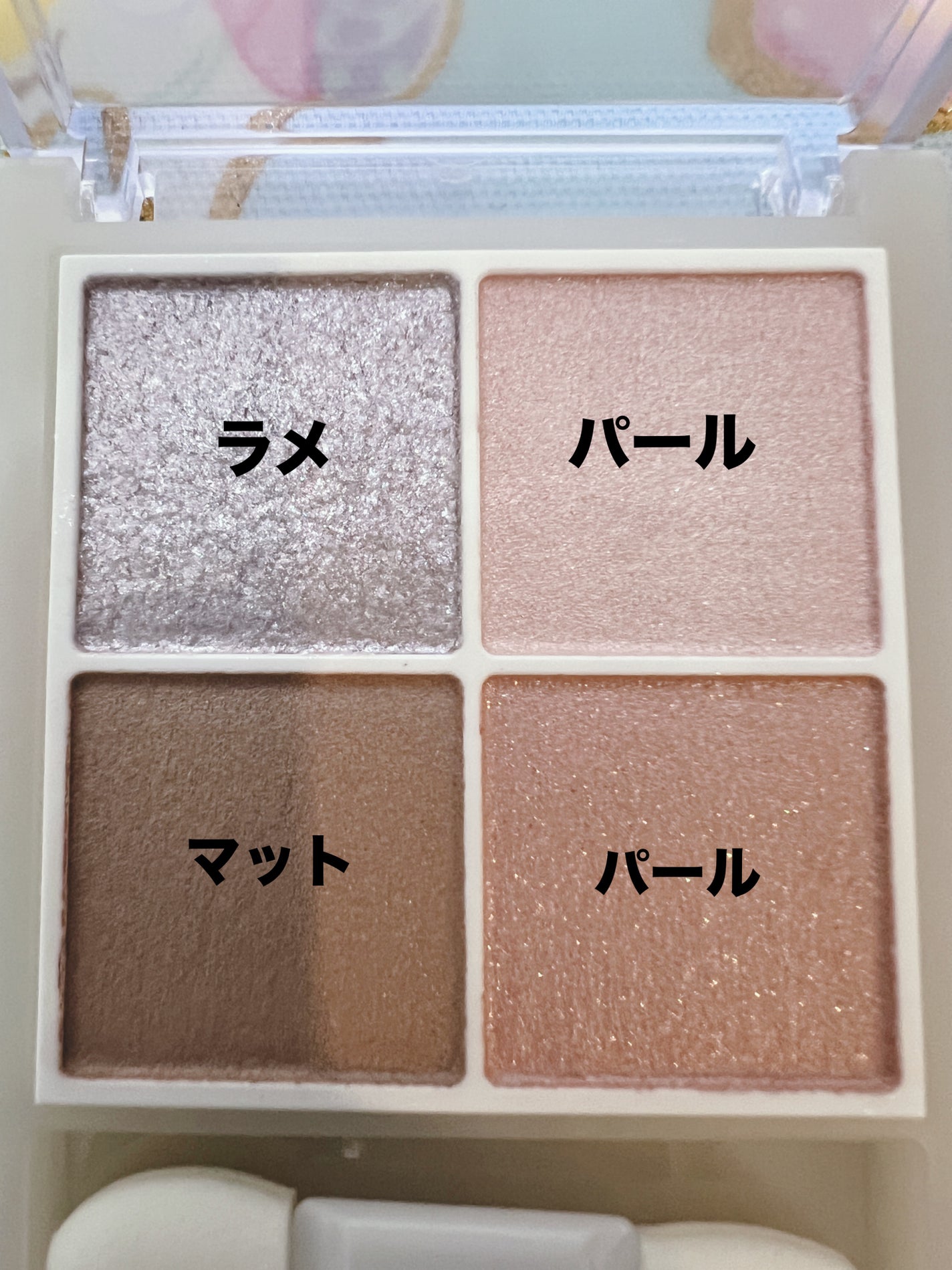 ペールトーンアイシャドウ/CEZANNE/アイシャドウを使ったクチコミ(3枚目)