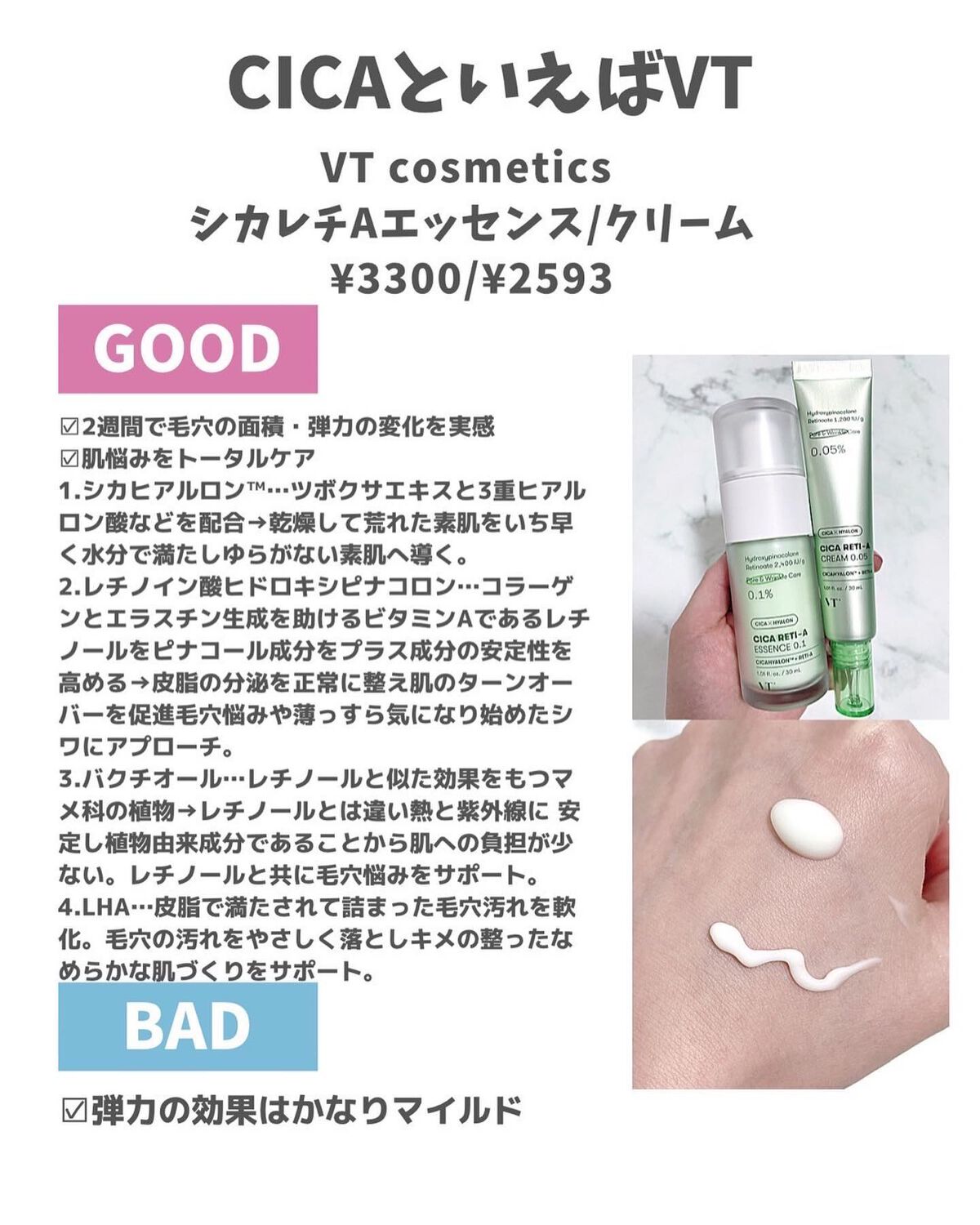 レチノールインテンシブ アドバンスドトリプルアクションアイクリーム/SOME BY MI/アイケア・アイクリームを使ったクチコミ(6枚目)