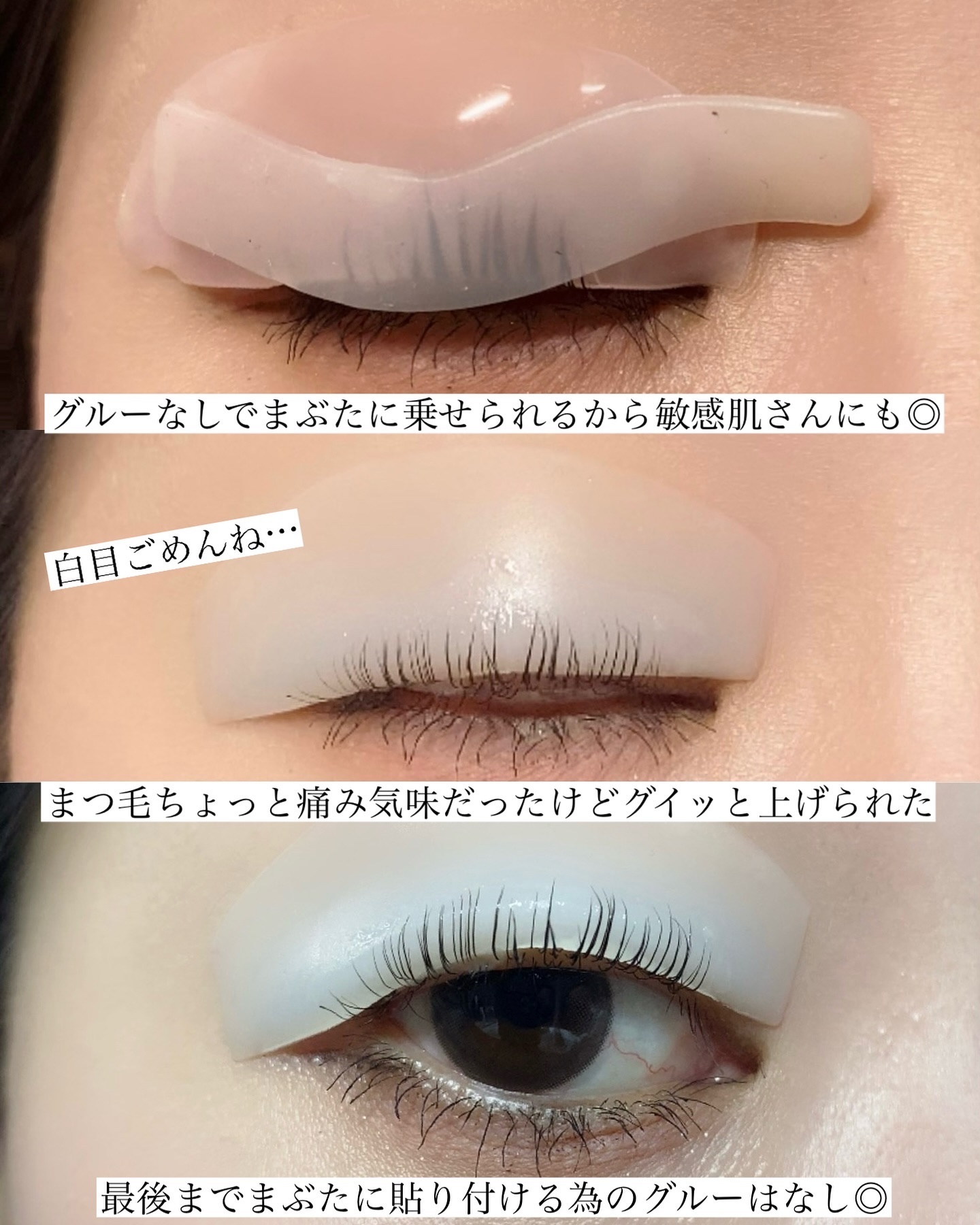 セルフラッシュパーマ/ENTROPY/その他キットセットを使ったクチコミ（2枚目）