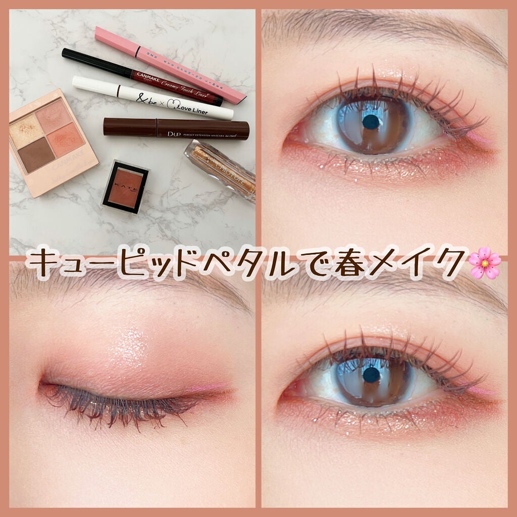 クリーミータッチライナー/キャンメイク/ジェルアイライナーを使ったクチコミ(1枚目)