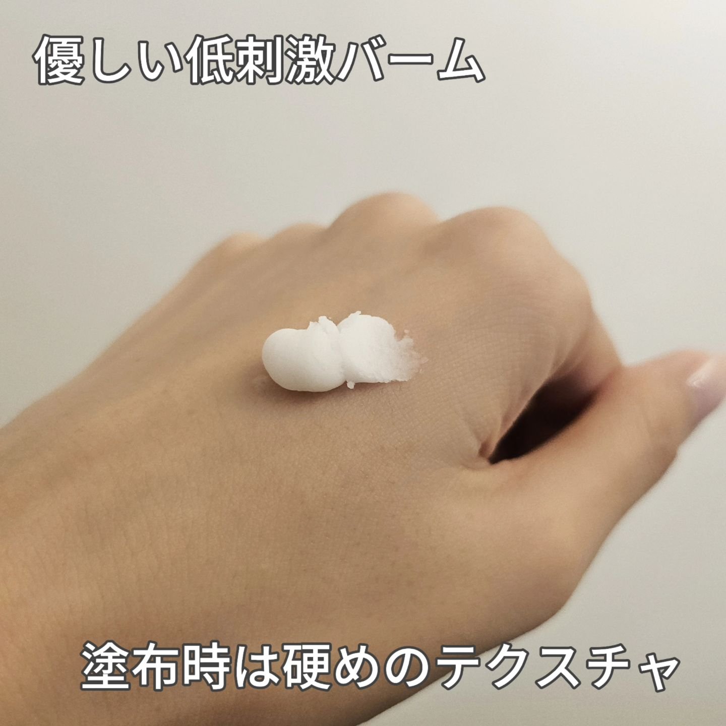 キュレル 潤浸保湿 パウダーバーム/キュレル/フェイスバームを使ったクチコミ（3枚目）