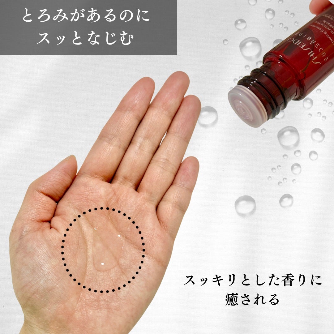 オイデルミン エッセンスローション/SHISEIDO/化粧水を使ったクチコミ(2枚目)