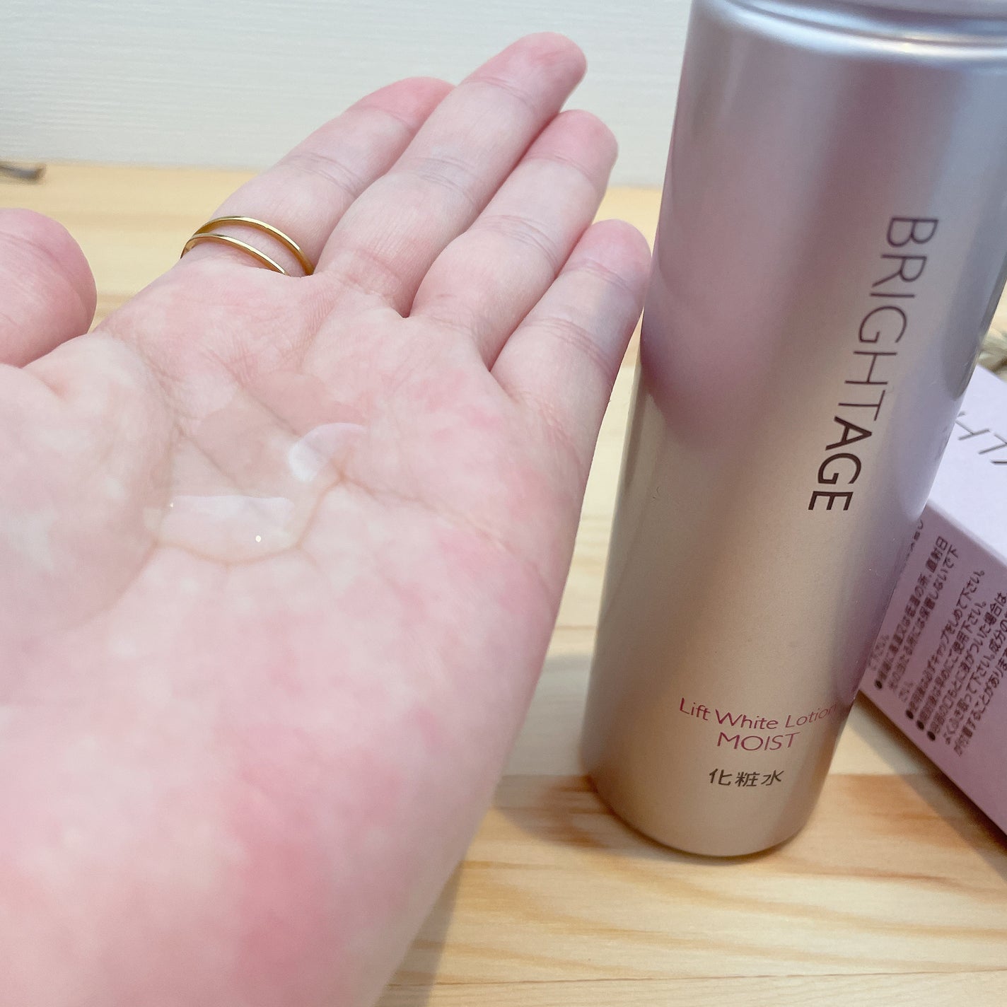 リフトホワイト ローション モイスト/BRIGHTAGE/化粧水を使ったクチコミ(5枚目)