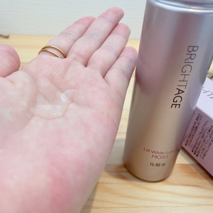 リフトホワイト ローション モイスト/BRIGHTAGE/化粧水を使ったクチコミ(5枚目)