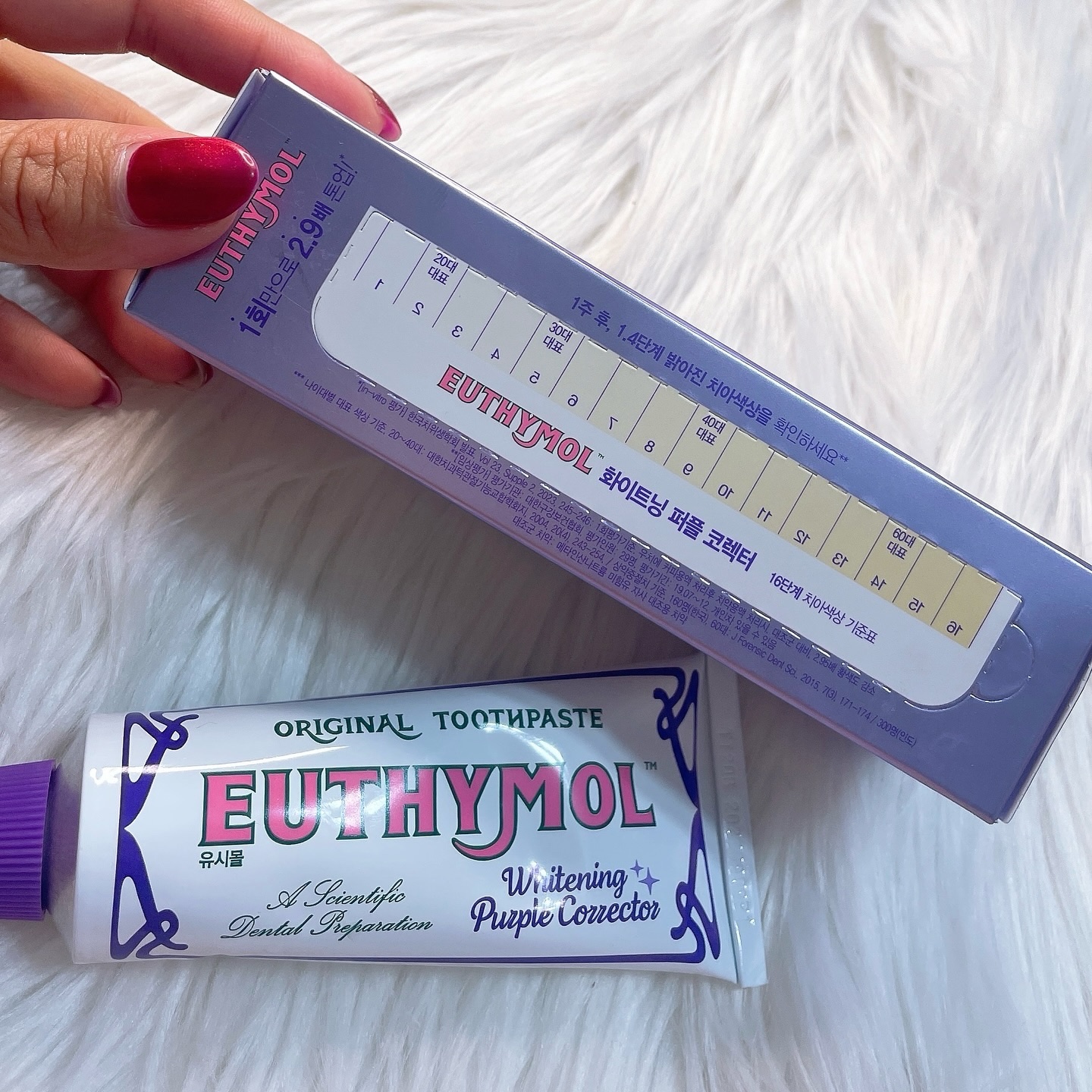 ホワイトパープル歯みがき ピーチフローラルミントの香り/EUTHYMOL/歯磨き粉を使ったクチコミ（3枚目）