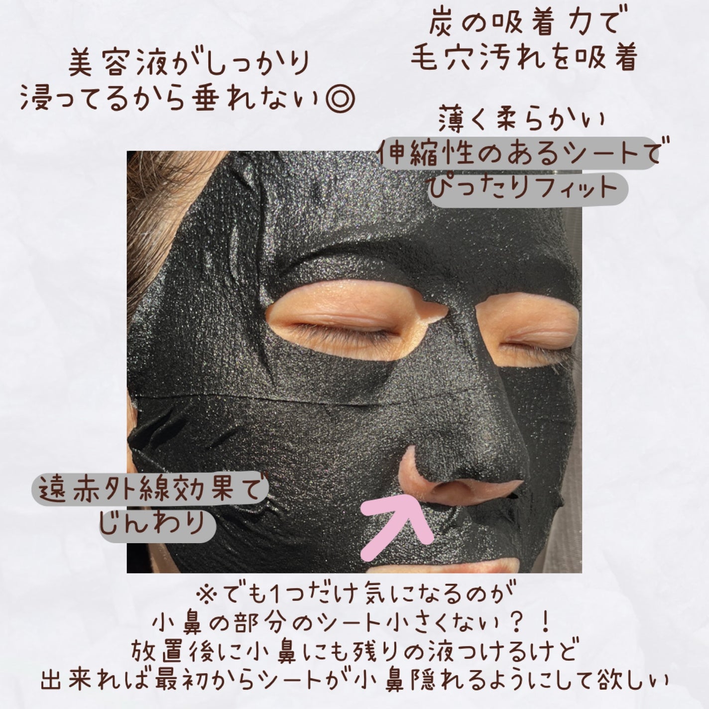 LEUNGESSMORE ブラックPスペシャルフェイスマスク|LEUNGESSMORE LEUNGESSMORE ブラックPスペシャルフェイスマスク|LEUNGESSMORE