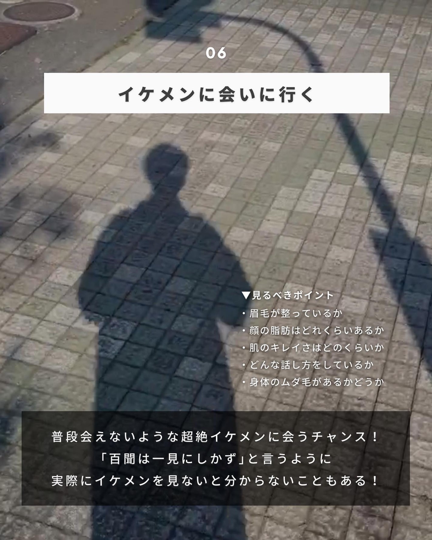 まえけん|ユニセックス美容 on LIPS 「@_mae.ken◁◀◁他の投稿はこちらからこんばんは!まえけ..」(7枚目)