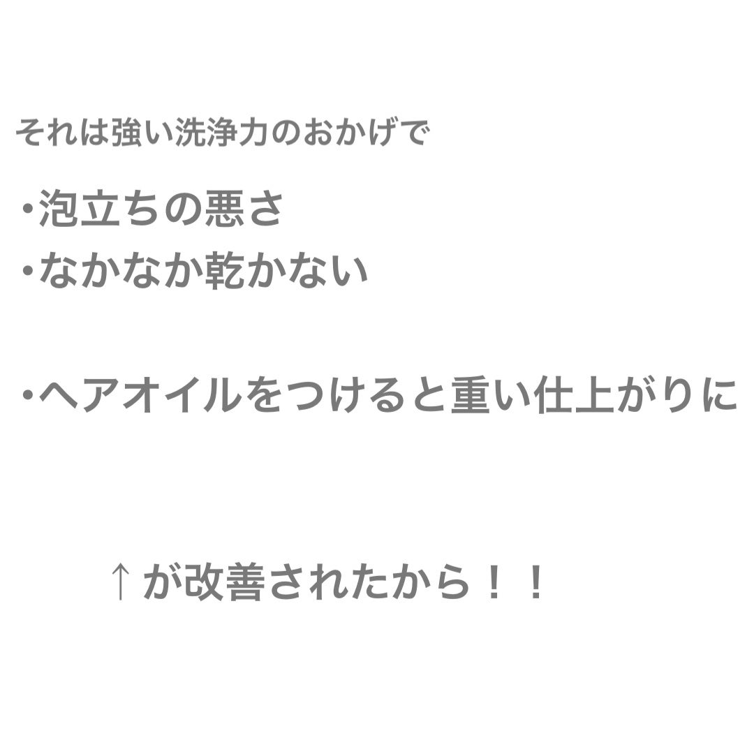 ハイセラ シャンプー / トリートメント バーベナ/ミルクバオバブ/シャンプー・コンディショナーを使ったクチコミ(4枚目)