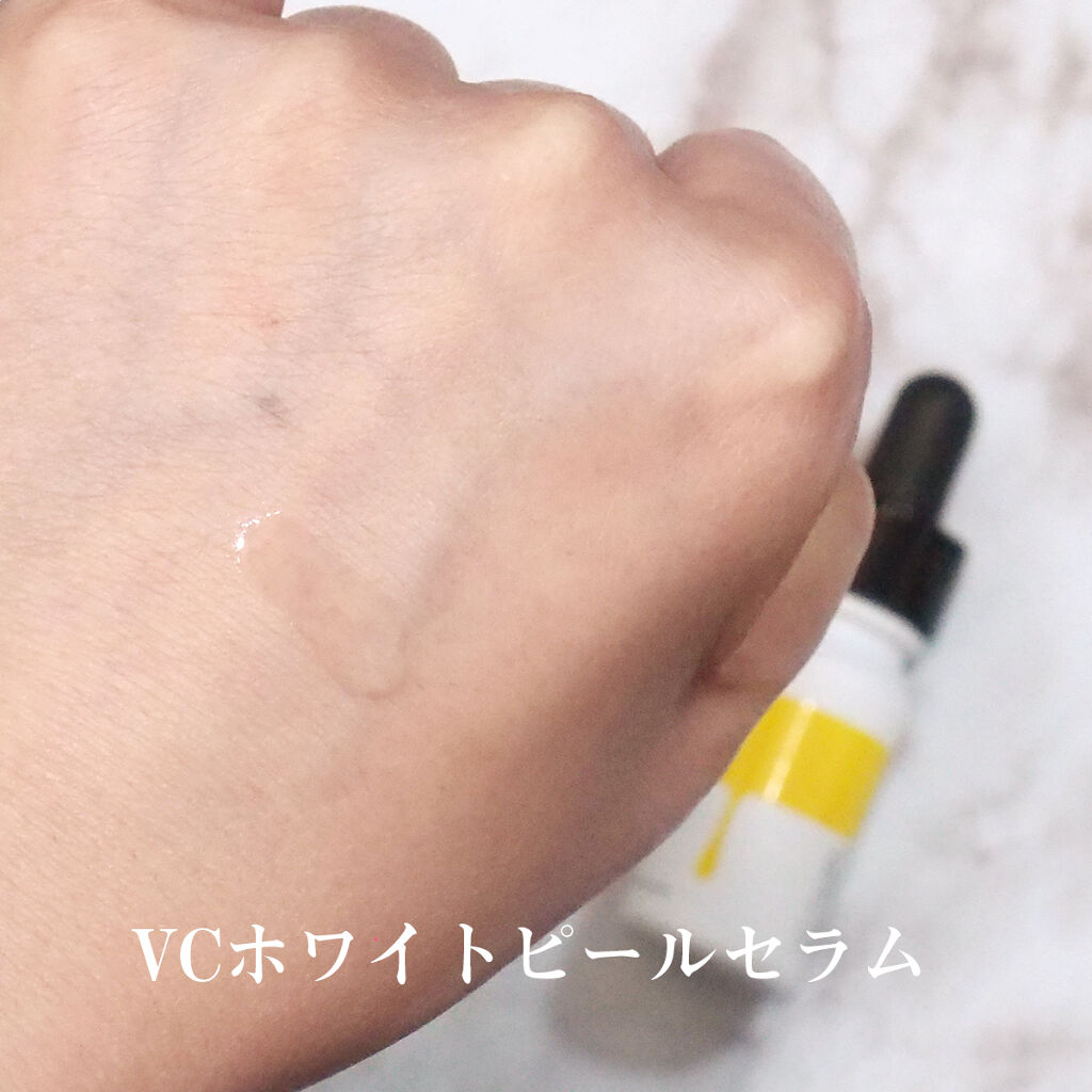 VC ブーストジェルウォッシュ/SKIO/その他洗顔料を使ったクチコミ（3枚目）