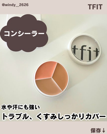 カバーアッププロコンシーラー/TFIT/パレットコンシーラーを使ったクチコミ(1枚目)