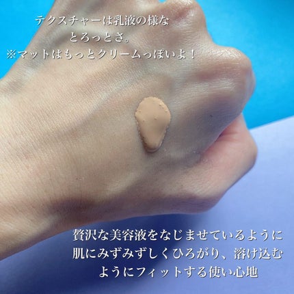 クレ・ド・ポー ボーテ タンフリュイドエクラ ナチュレル/クレ・ド・ポー ボーテ/リキッドファンデーションを使ったクチコミ(5枚目)