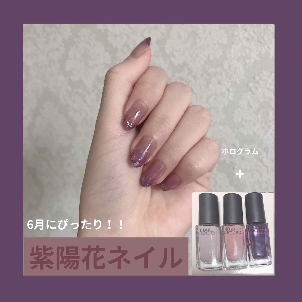 ria** on LIPS 「<ネイル>6月にぴったりな紫陽花ネイルを紹介します*使ったネイ..」(1枚目)