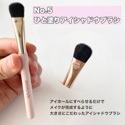 ena. on LIPS 「【mimishブラシセット】今話題のメイクブラシ!mimitv..」(7枚目)