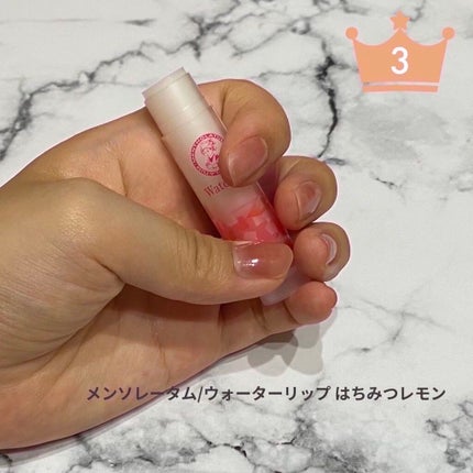 ウォーターリップ はちみつレモン/メンソレータム/リップクリームを使ったクチコミ(4枚目)