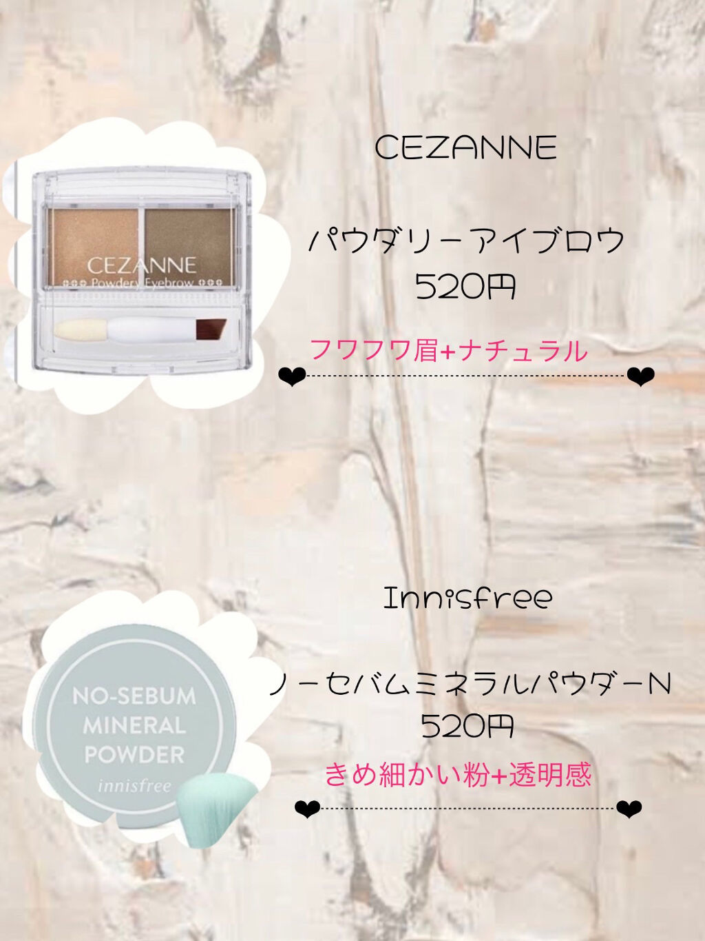 クイックラッシュカーラー/キャンメイク/マスカラ下地を使ったクチコミ（2枚目）