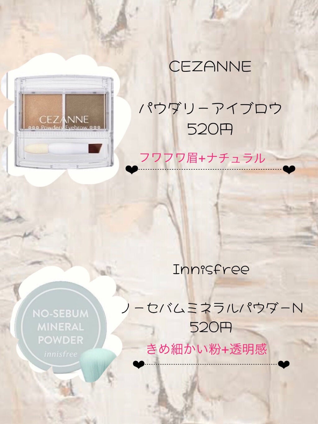 クイックラッシュカーラー/キャンメイク/マスカラ下地を使ったクチコミ(2枚目)