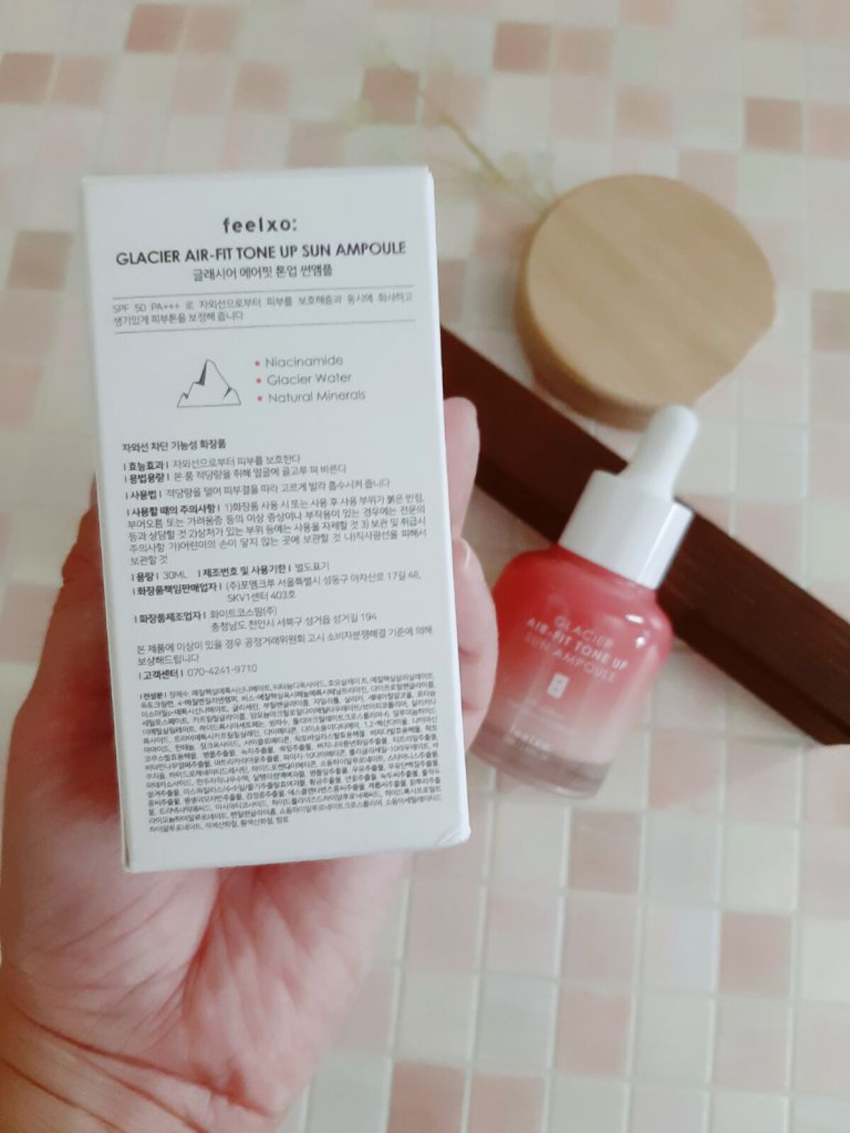 ピルソ グラシアエアフィットトーンアップサンアンプル SPF50 PA+++/feelxo/化粧下地を使ったクチコミ（2枚目）