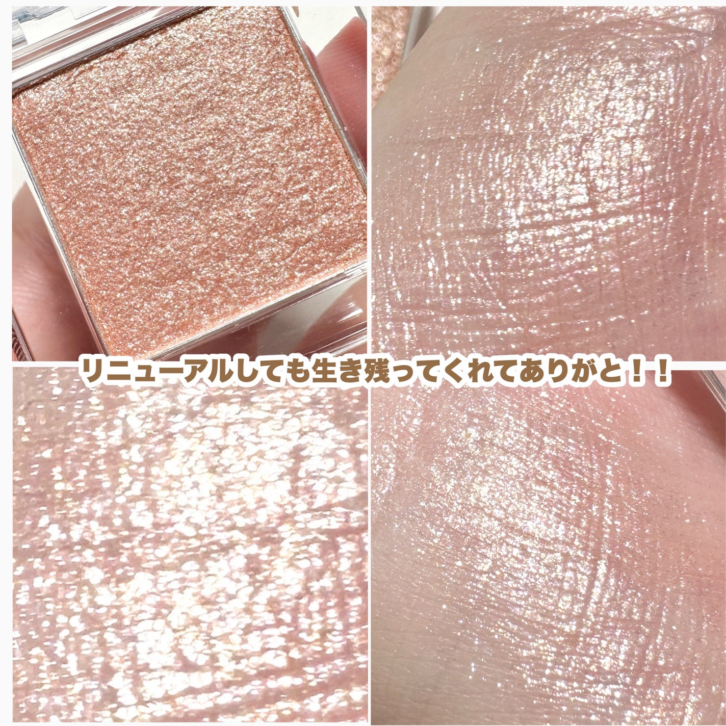 プロ シングル シャドウ/CLIO/単色アイシャドウを使ったクチコミ(7枚目)