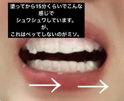 オパールエッセンス ホワイトニングジェル ミント/オパールエッセンス/その他オーラルケアを使ったクチコミ(2枚目)