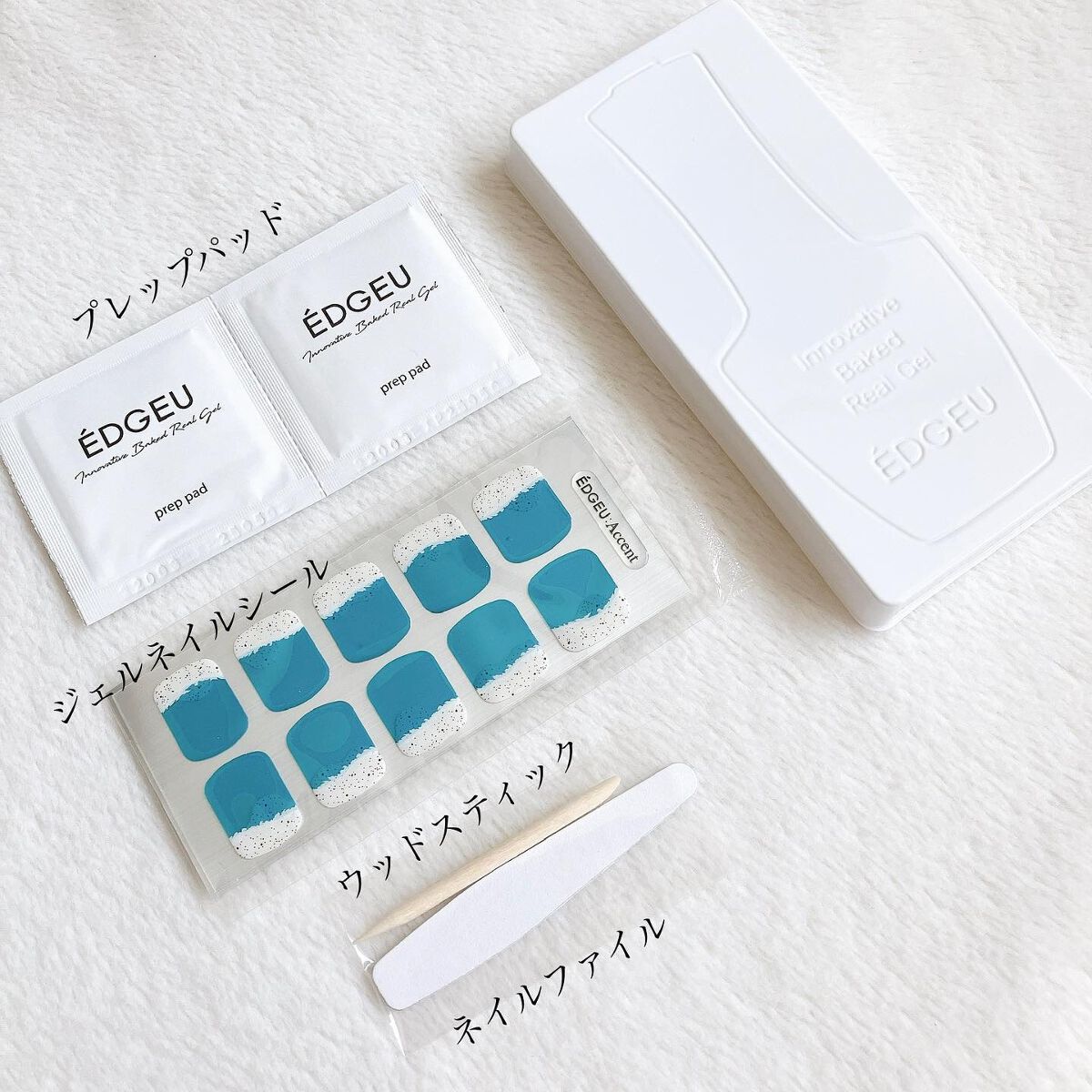 ÉDGEU Baked geLTE Lamp 　LED ジェルランプ/EDGEU/ネイル用品を使ったクチコミ（2枚目）