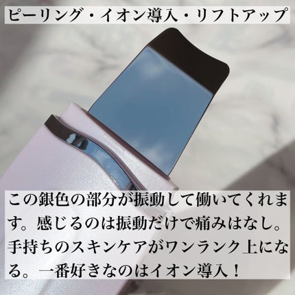 モイスチャーピーリングプロ/Le ment/美顔器・マッサージを使ったクチコミ(2枚目)