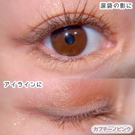 クリーミータッチライナー/キャンメイク/ジェルアイライナーを使ったクチコミ(4枚目)