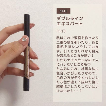 スムースリキッドアイライナー スーパーキープ/ヒロインメイク/リキッドアイライナーを使ったクチコミ(4枚目)