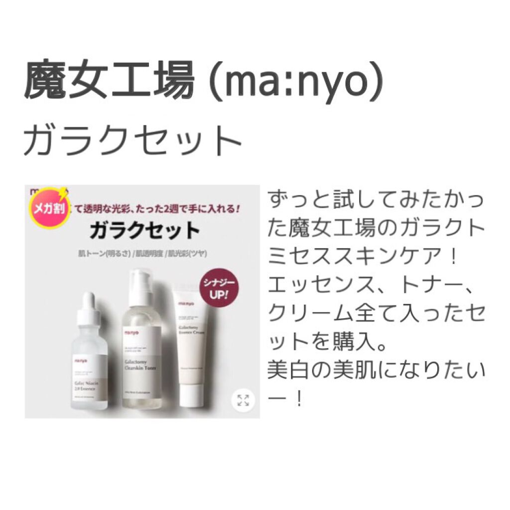 ジューシーラスティングティント/rom&nd/リップティントを使ったクチコミ（2枚目）