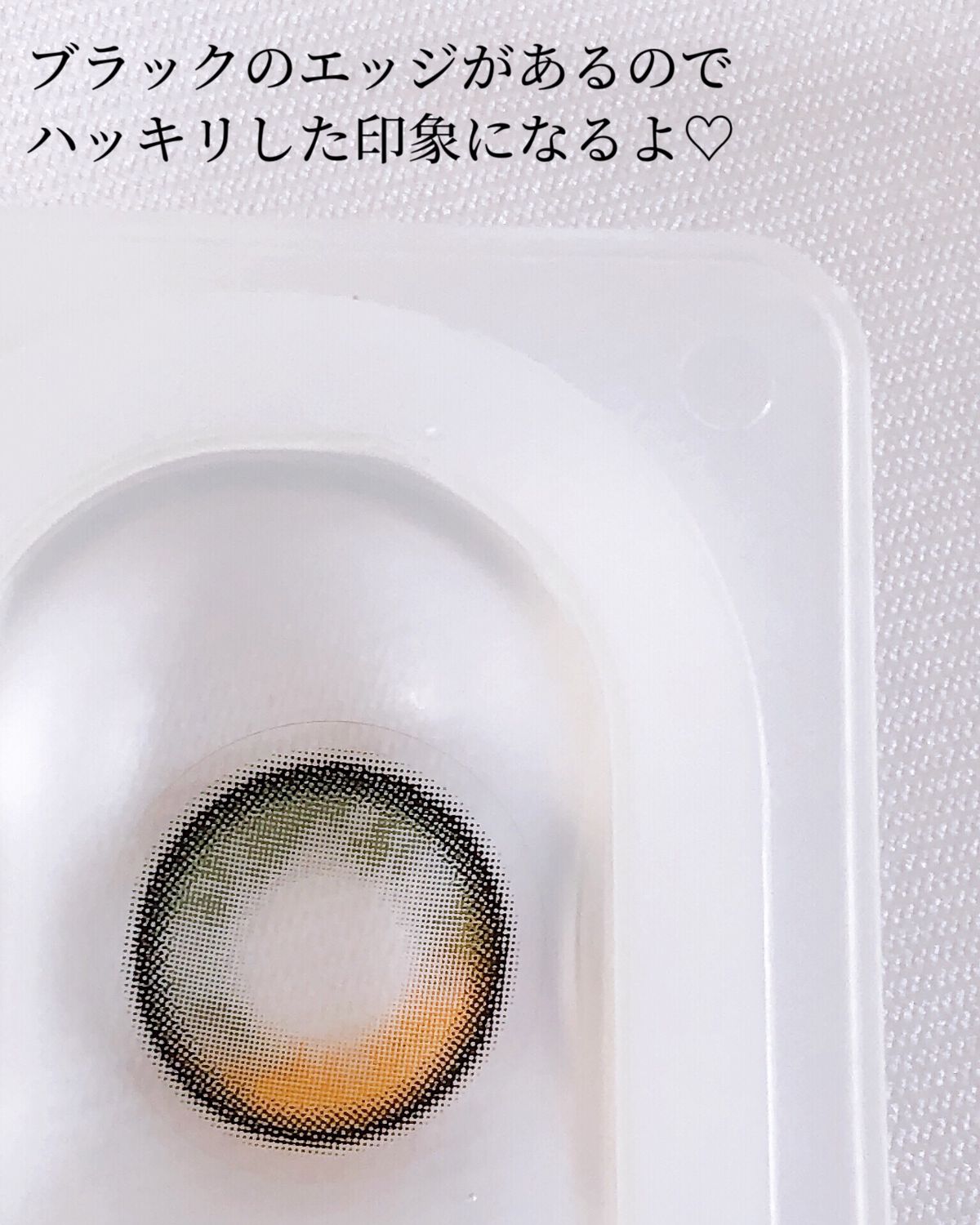 Secretive Kristen/Hapa kristin/カラーコンタクトレンズを使ったクチコミ（2枚目）