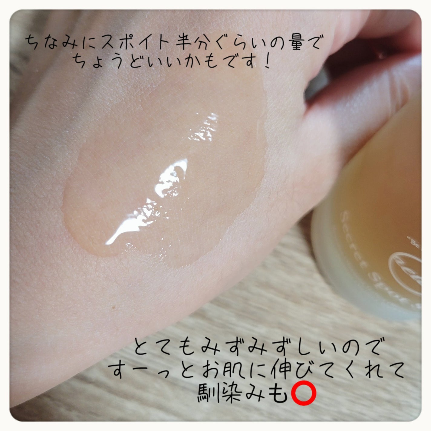 シークレットくすみセラム/Aetem /美容液を使ったクチコミ(3枚目)
