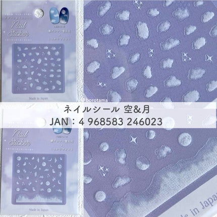 AC ネイル フィックス グロッシー トップコート/AC MAKEUP/ネイルトップコートを使ったクチコミ(7枚目)