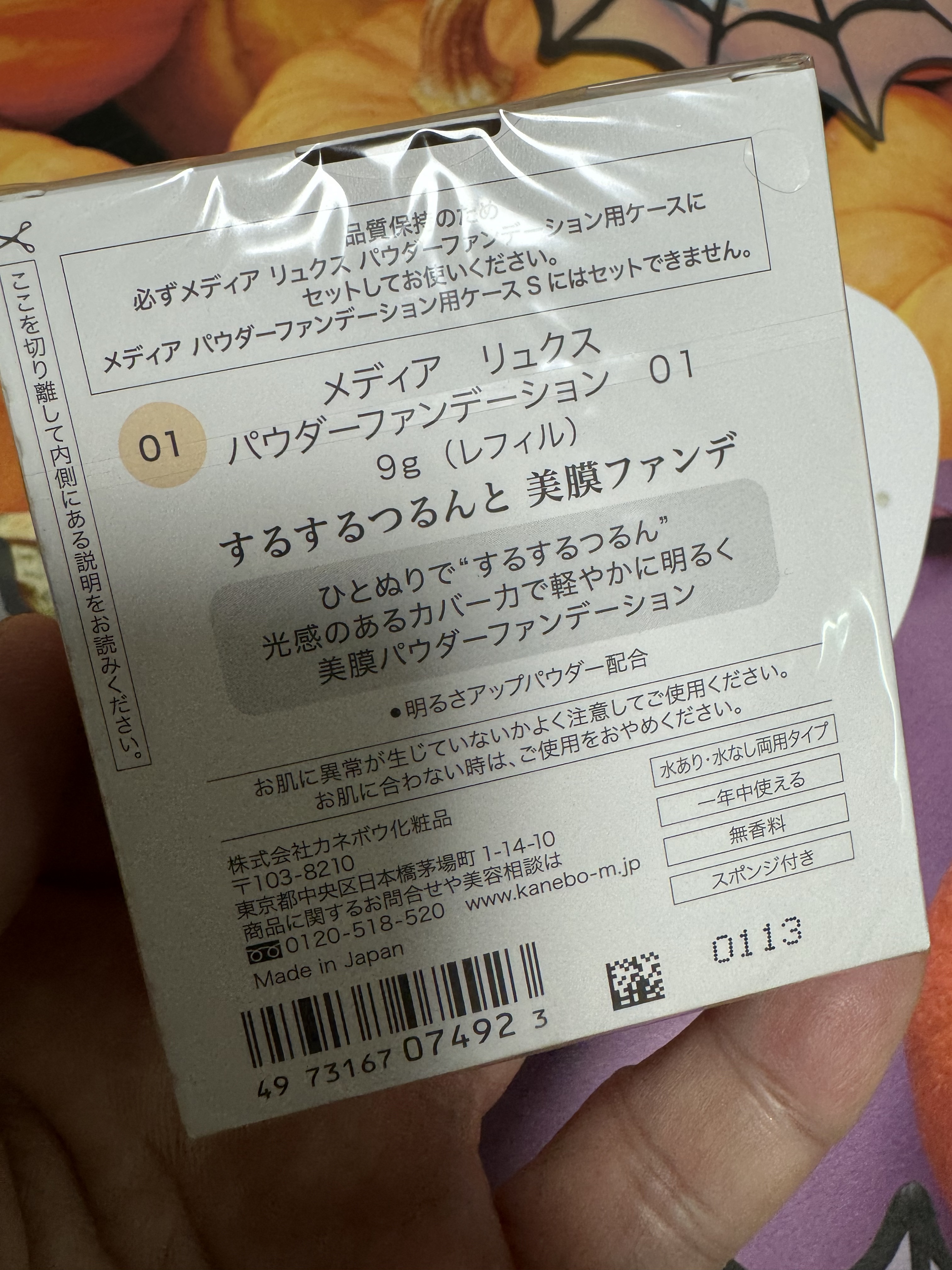 パウダーファンデーション/media luxe/パウダーファンデーションを使ったクチコミ（3枚目）