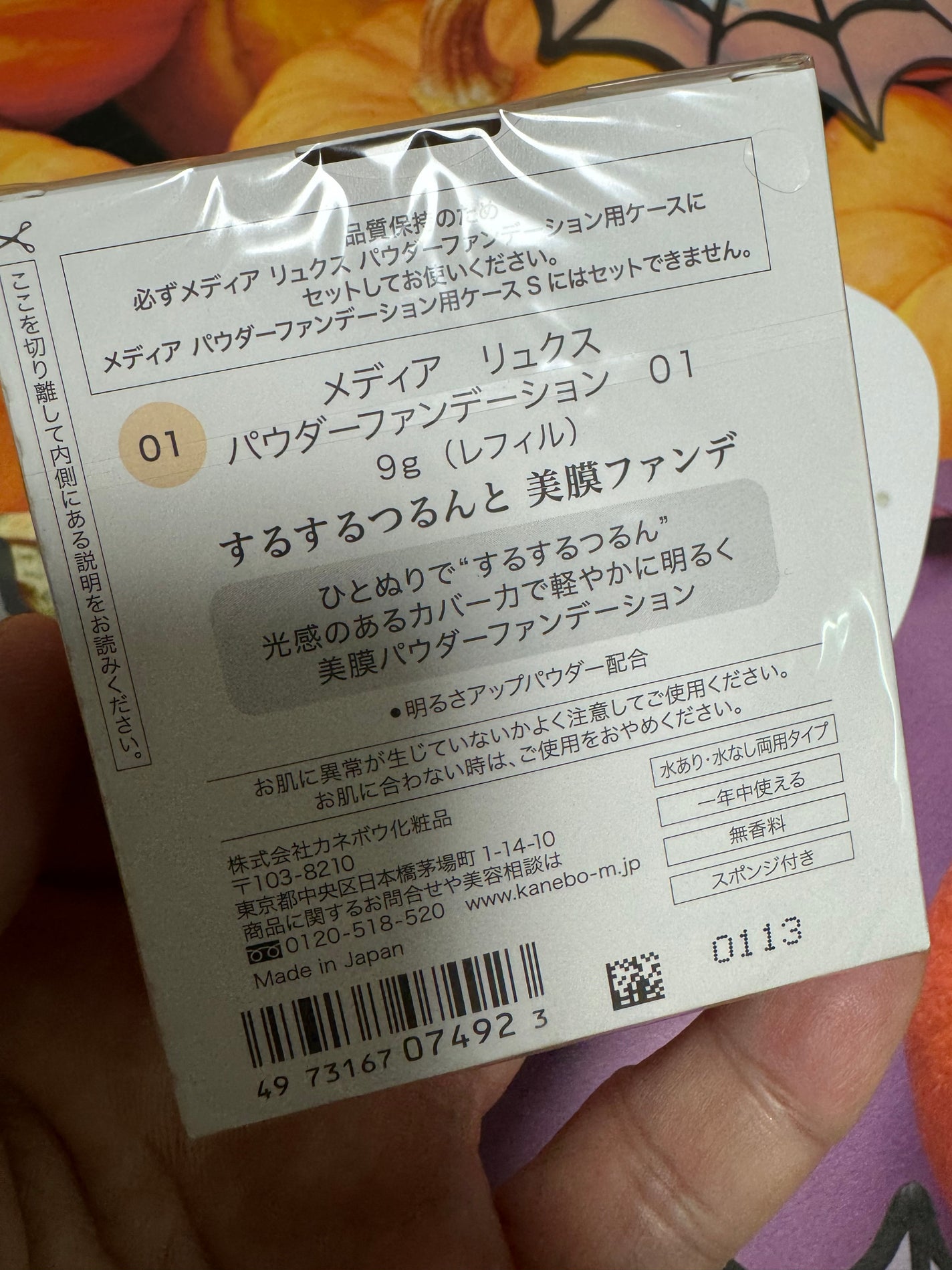 パウダーファンデーション/media luxe/パウダーファンデーションを使ったクチコミ(3枚目)