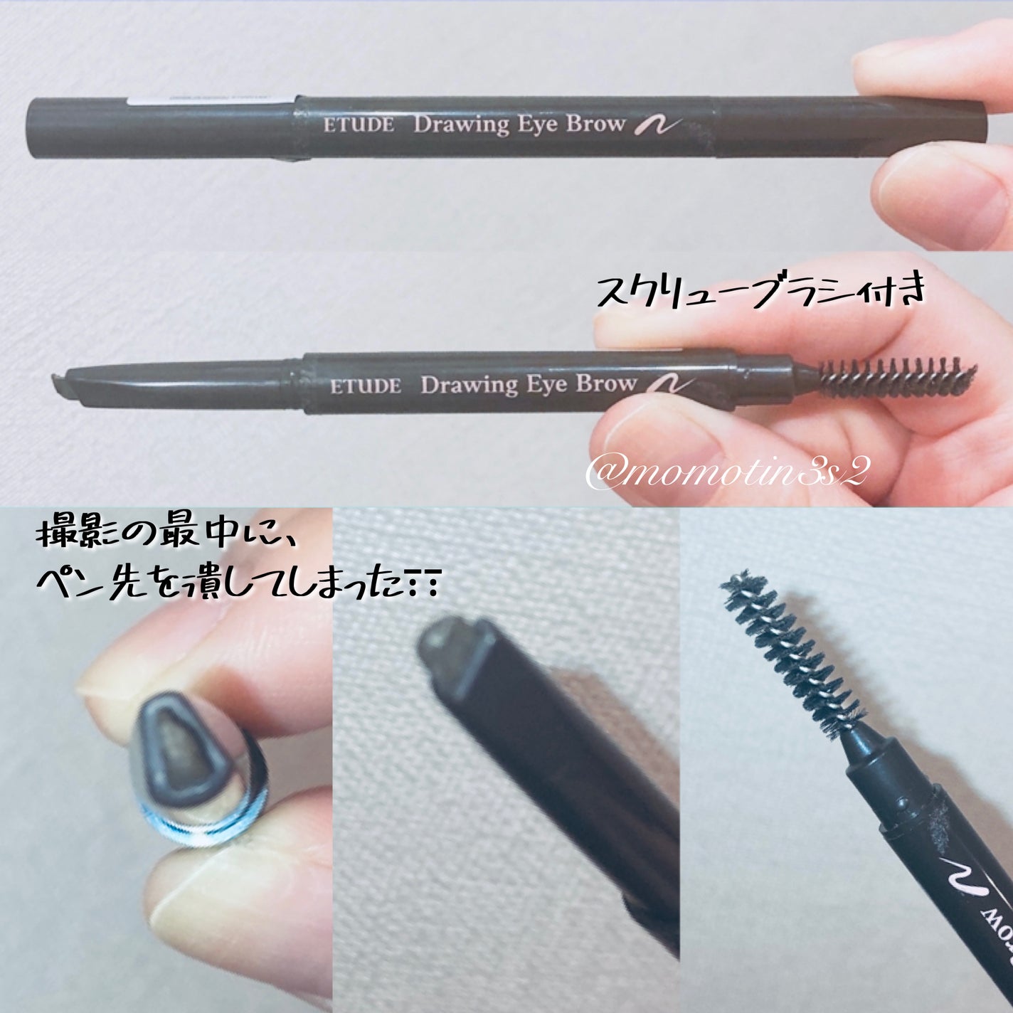 ドローイング アイブロウ ペンシル/ETUDE/アイブロウペンシルを使ったクチコミ(2枚目)