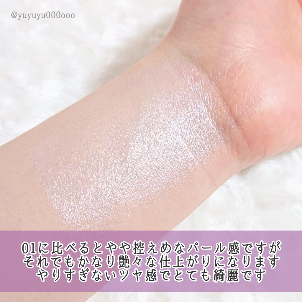 ジルスチュアート　イルミネイティング セラムプライマー/JILL STUART/化粧下地を使ったクチコミ（3枚目）