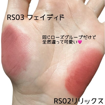 リップアンドチーク ブラーリープリンポット/fwee/口紅を使ったクチコミ(6枚目)