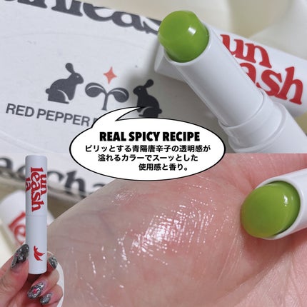 ノンスティッキーダズルティント/unleashia/リップティントを使ったクチコミ(6枚目)