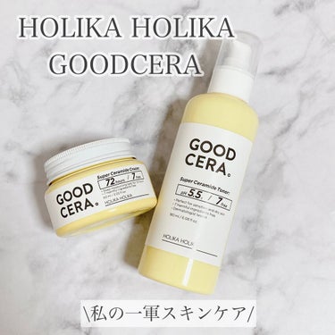 スキンアンド グッドセラ スーパークリームマスクシート/HOLIKA HOLIKA/シートマスク・パックを使ったクチコミ（1枚目）