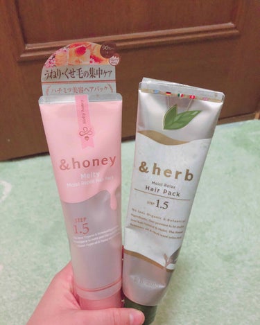 ディープモイスト シャンプー1.0／ヘアトリートメント2.0/&honey/シャンプー・コンディショナーを使ったクチコミ（4枚目）