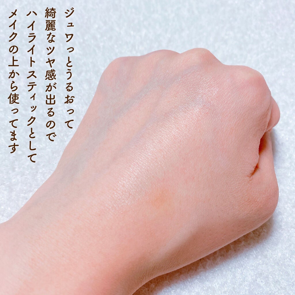 Oh!Baby ウォーターモイストスティック/ハウス オブ ローゼ/美容液を使ったクチコミ(2枚目)