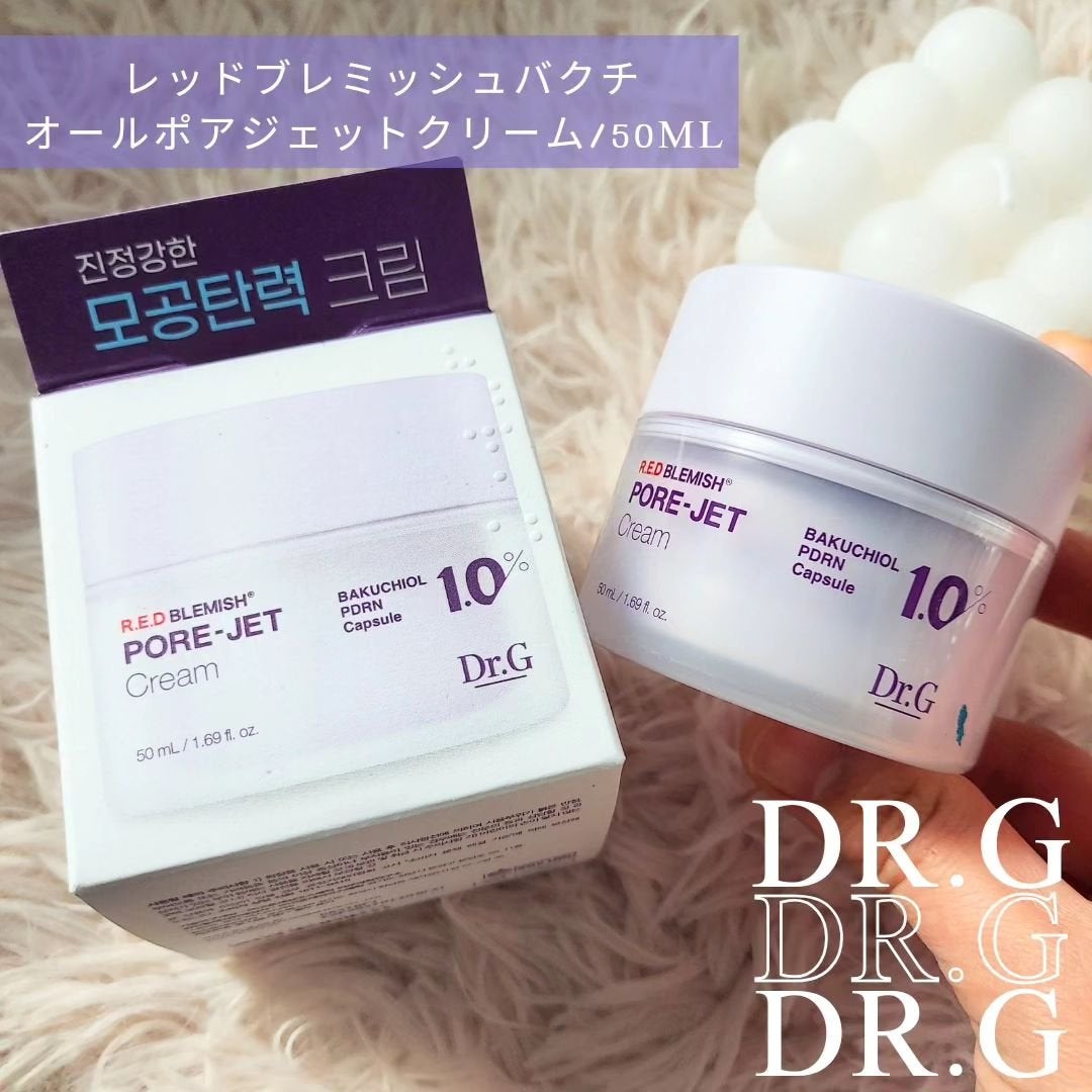 ドクタージー バクチオールポアジェットクリーム/Dr.G/フェイスクリームを使ったクチコミ(1枚目)