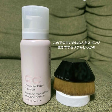 UV アンダーベース ムース CC/shu uemura/化粧下地を使ったクチコミ（2枚目）