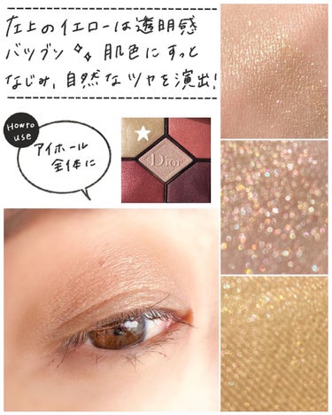 【旧】サンク クルール クチュール 619 ピンク グロウ（生産終了）/Dior/アイシャドウパレットを使ったクチコミ（3枚目）