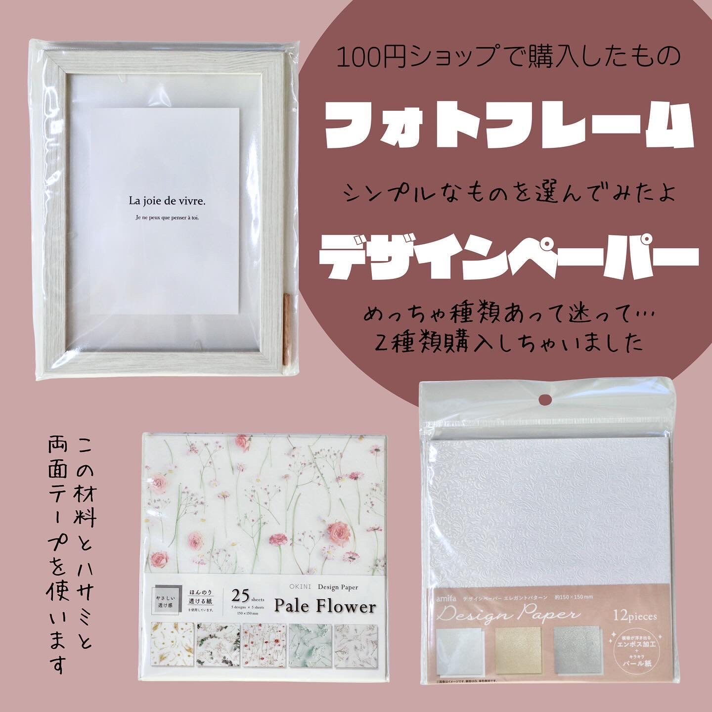 カラーチャート/irogel(イロジェル)/ネイル用品を使ったクチコミ（3枚目）