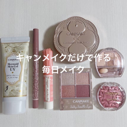 クリームチーク(パールタイプ)/キャンメイク/ジェル・クリームチークを使ったクチコミ(1枚目)