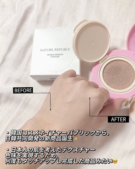 PROBIOエッセンスクッション/ネイチャーリパブリック/クッションファンデーションを使ったクチコミ(3枚目)