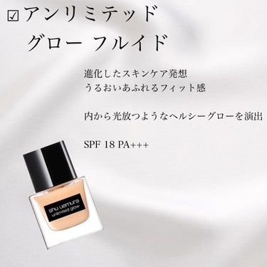 アンリミテッド ラスティング フルイド/shu uemura/リキッドファンデーションを使ったクチコミ（2枚目）