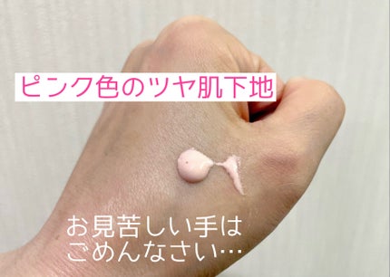 を使ったクチコミ(2枚目)