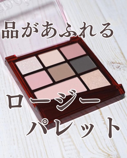 リアルアイパレットオールニュー/espoir/マルチパレットを使ったクチコミ(1枚目)