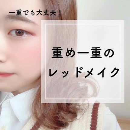 【旧品】パーフェクトスタイリストアイズ/キャンメイク/アイシャドウパレットを使ったクチコミ(1枚目)